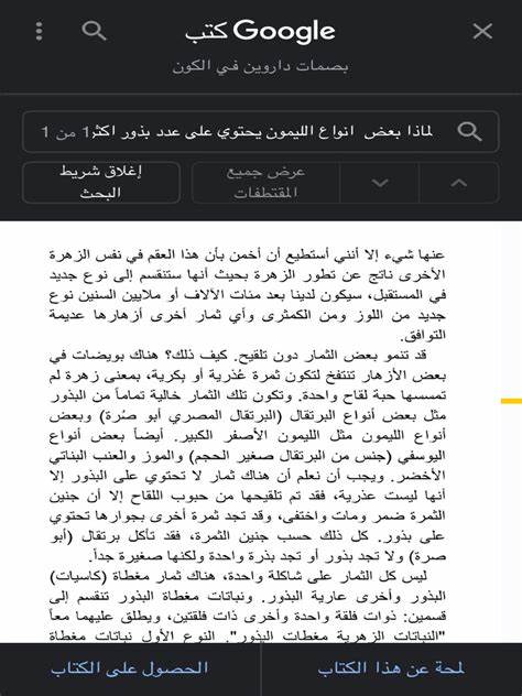 كتب Google