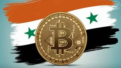 Syria is considering legalizing Bitcoin and digitizing the lira to save the economy! - المتداول العربي