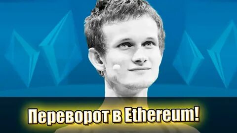 Vitalik Buterin’s Revenge: Ethereum is About to Melt Faces And No One is Ready - 99Bitcoins