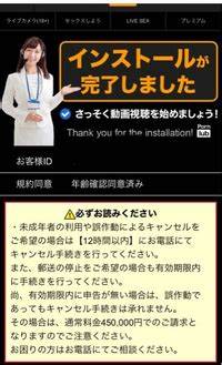 大至急です。Pornhub？ - というアダルトサイトの広告を... - Yahoo!知恵袋