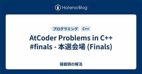 AtCoder Finals Problem Statement