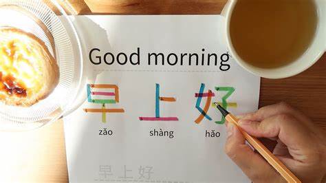 How to say morning in Chinese - WordHippo