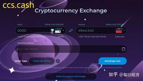 混币器是什么，Ccs Cash混币器的主要服务对象是哪些 - 知乎