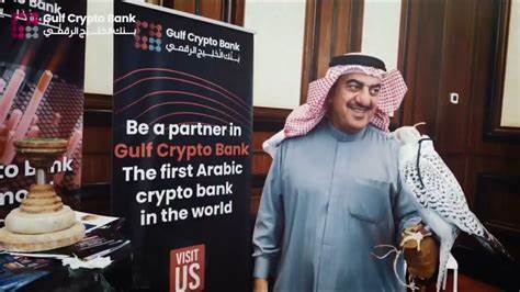 The First Arab Crypto Bank with outstanding features: GULF CRYPTO BANK; recognized to be one of the Top 10 Prominent Projects in the Arab World for the year 2023 - Yahoo Finance