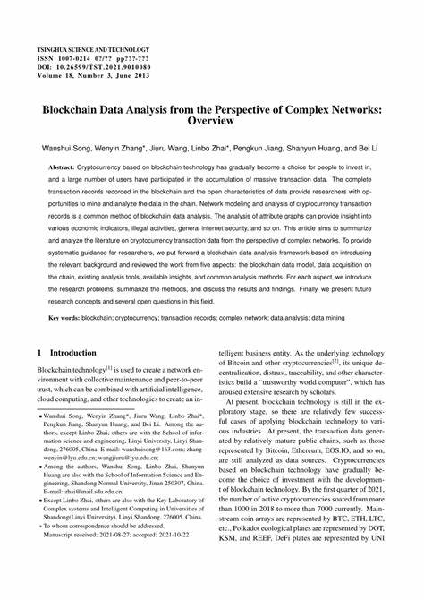Blockchain Data Analysis from the Perspective of Complex Networks: Overview | TUP Journals & Magazine - IEEE Xplore