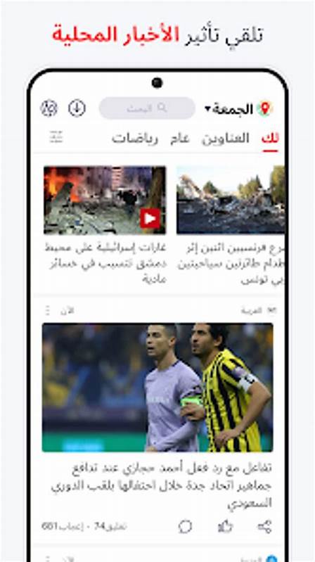 أخبار محلية - يلاكورة