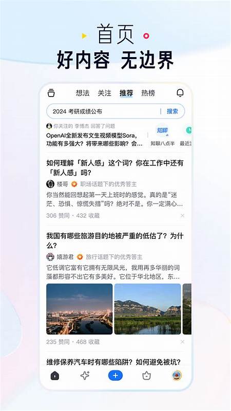 有哪些推荐的电脑桌面宠物软件或 App？ - 知乎