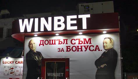 WINBET София Надежда
