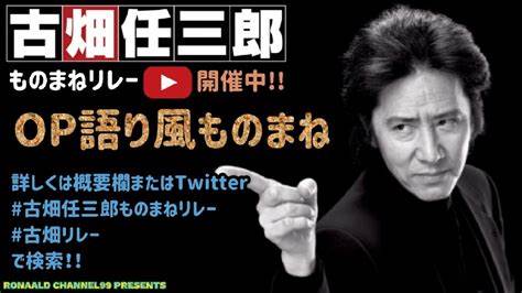 古畑任三郎のものまねのコツ - 教えてけれ。 - Yahoo!知恵袋