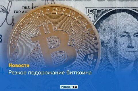 The US government owns $5.5 billion worth of bitcoin. Whether it holds or sells its stash could have a big impact on the token's price. - Yahoo Finance