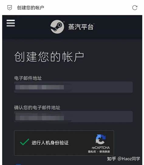 Steam验证后总是出现会您对 CAPTCHA 的响应似乎无效。请在下方重新验证您不是机器人。怎么办？ - 知乎