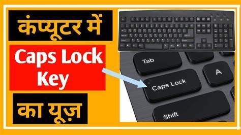 Ask HN: Do you use Caps Lock?