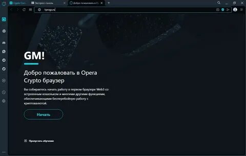 Opera Crypto Browser: What is it & How to Download it - WindowsReport.com