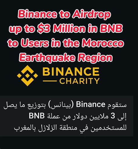 Binance to Airdrop Up to $3M in BNB to Clients in Morocco Earthquake Region - Crowdfund Insider