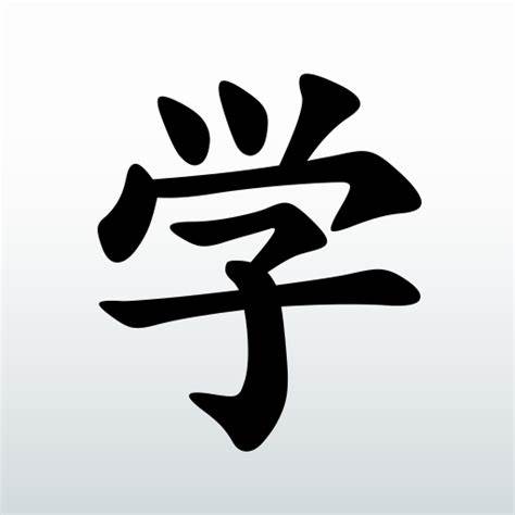 Show HN: I made a web browser to learn Japanese by tracking vocab/kanji – Manabi