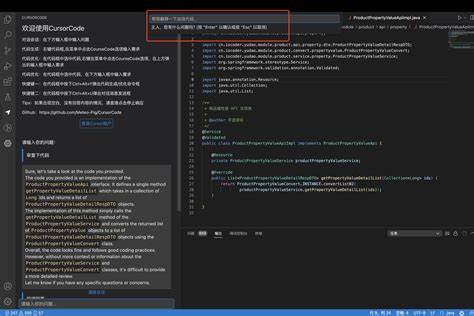 Show HN: Inflammation – Intelligent Voice to Code for Cursor and VSCode