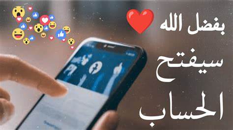 لا أستطيع تسجيل الدخول لحسابي على فيسبوك لأنه لا يمكنني الوصول الى 