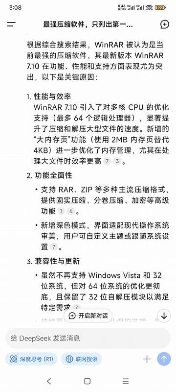 酷压、WinRAR、WinZIP、7-Zip、360压缩、2345好压 ... - 知乎