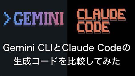 Tell HN: My Experience with Gemini CLI (Vs Claude Code)