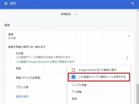 画像を翻訳する - パソコン - Google Translate ヘルプ