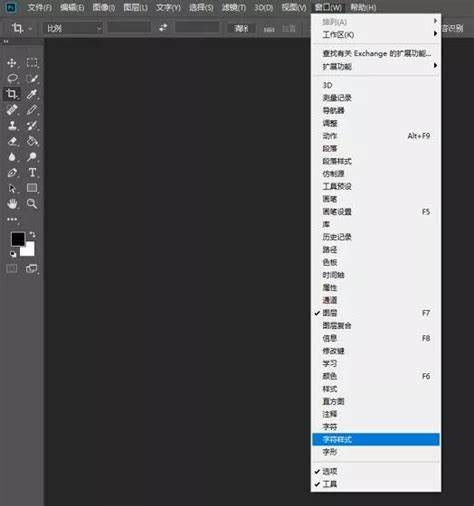 photoshop工具栏字太小怎么办？ - 知乎