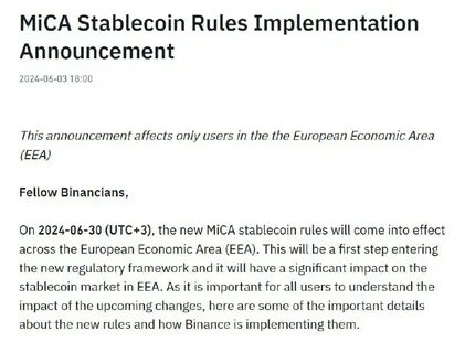 MiCA Stablecoin Rules Implementation Announcement - Binance