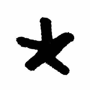 Why Governments Can't Count