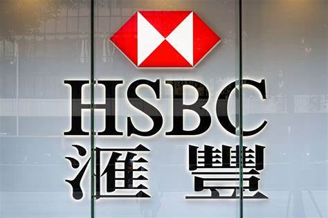 HSBC launches retail tokenized gold in Hong Kong amid push for digitization - Kitco NEWS