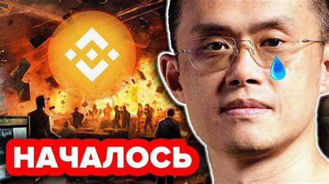 Crypto.com подает в суд на SEC, чтобы «защитить будущее криптовалюты» - Binance