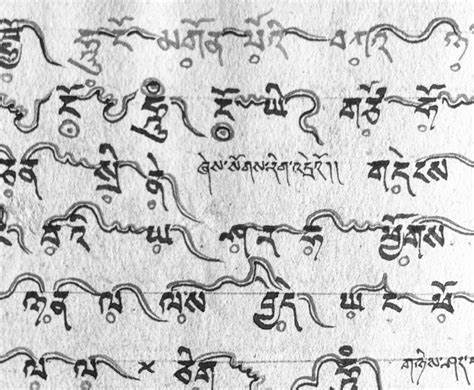 Tibetan Musical Notation Is Beautiful