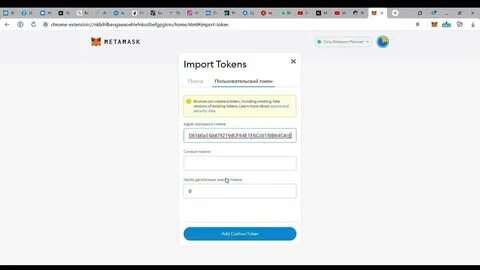 How to Add VeChain to MetaMask? - Watcher Guru