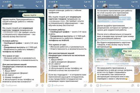 Заблокировано более 600 доменов, распространявших Аndroid-троян DeliveryRAT