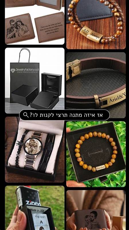 למטייל רשימת סניפים - הרשימה המפורטת ושוברי מתנה ייחודיים עד 50% הנחה