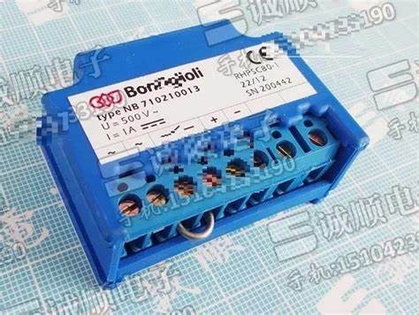 BONFIGLIOLI - NB 710210013 - Freni | 1 Click e sei in ICDC!