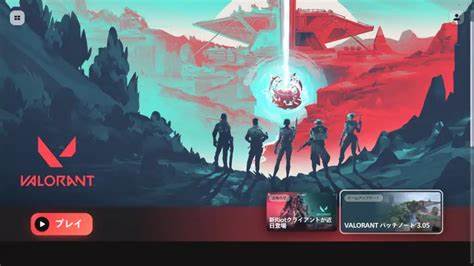 「VALORANT」「LOL」などが一つに統合された、新たなゲームクライアント「Riotクライアント」が本日よりリリース