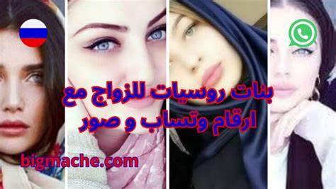 ارقام بنات صور بنات للزواج – شبكة غلاسة