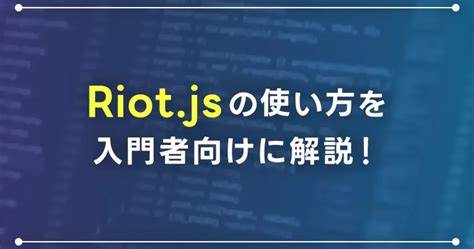 Riot Clientの機能と使い方を徹底解説 - insutoru-suru.com