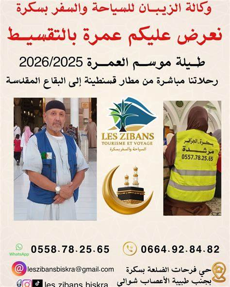 Deezer passe à l’action sur la musique générée par l’IA | Réunir Les 