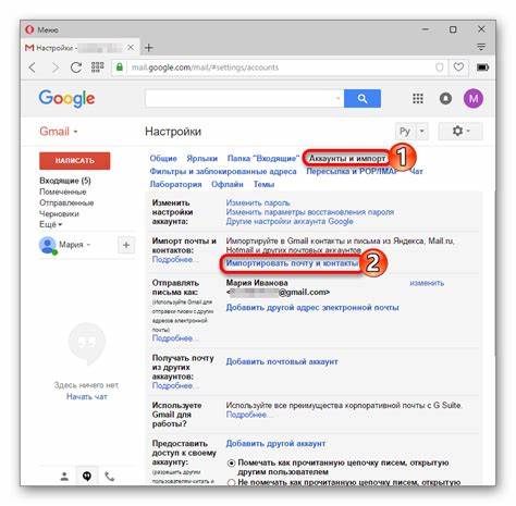 Gmail – электронная почта от Google