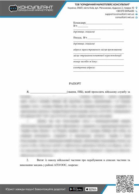 E-ФАКТУРА | Документи