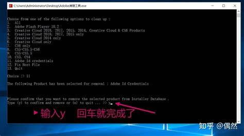 怎么卸载adobe软件，我pr lr啥的都卸载不了? - 知乎