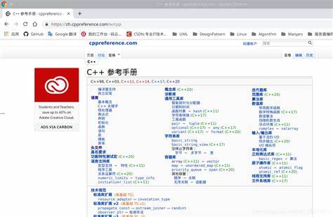 C++ reference - cppreference.com