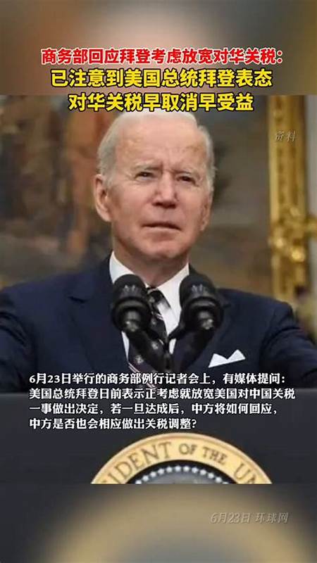 如何看待网上盛行的拜登公式：「你不能只在......的时候才支持......」？ - 知乎