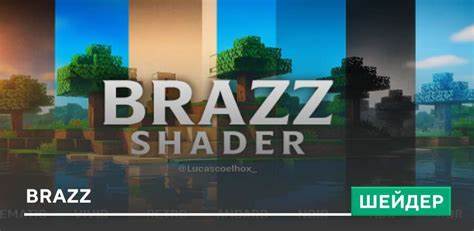 Brazz Shader