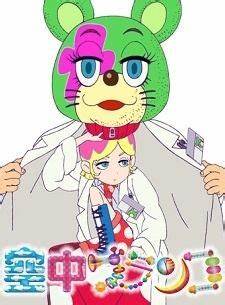 Psychiatrist Irabu series - Wikipedia