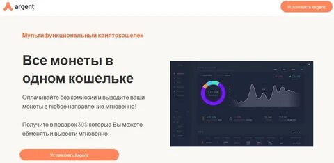 Campaign Abusing Legitimate Remote Administrator Tools Uses Fake Cryptocurrency Websites - Trend Micro
