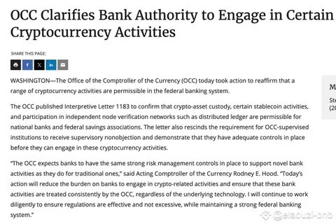 OCC confirms banks can offer crypto custody without prior approval