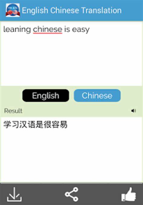 Chinese-to-English Translation by Tencent Yuanbao