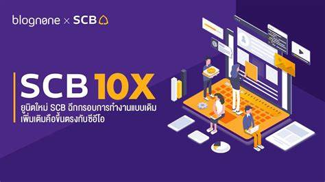 SCB 10X’s Post