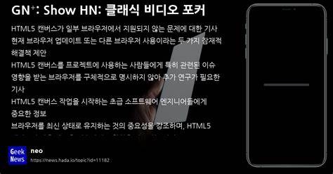 Show HN: SoundMound